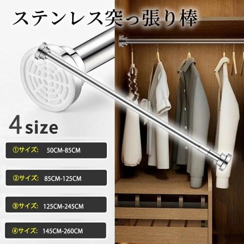 Adjustable Length: No Drilling Required, Super Strong Stainless Steel Tension Rod, 40-50kg Load Capacity, Adjustable Length, Width 50-260cm, Bathroom