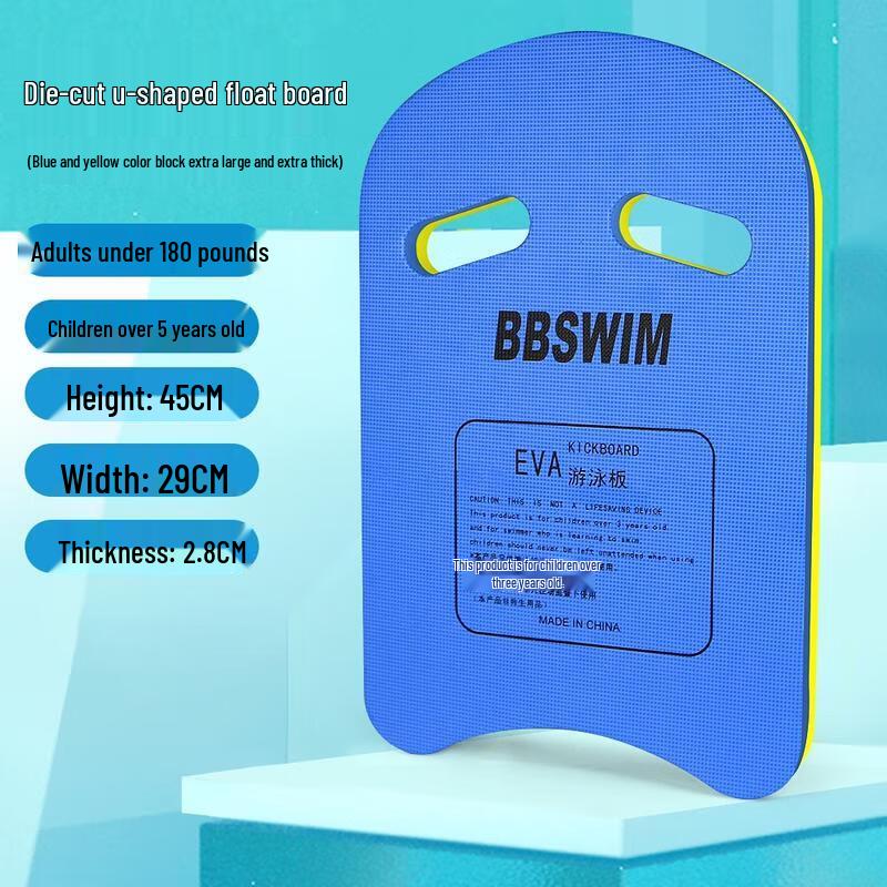 HANDUNYOU Swimming Training U-Board