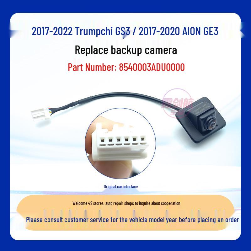 Compatible Reversing Camera for 17-22 GAC Trumpchi GS3 and 17-20 AION Trumpchi GE3 AION Trumpchi GE3 (2017-2020)