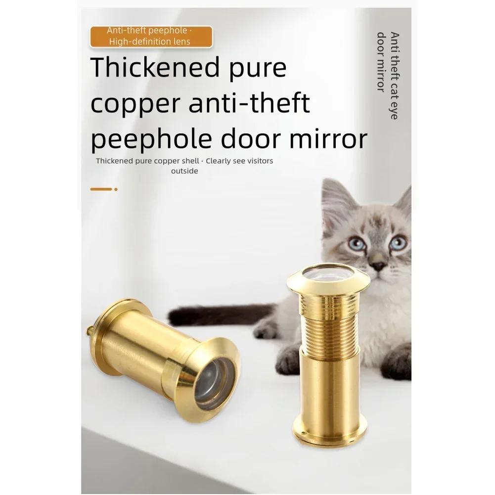 High Definition Brass Peephole Door Viewer with Dust Proof Rear Cover and Adjustable Length Design for Secure Door Installation