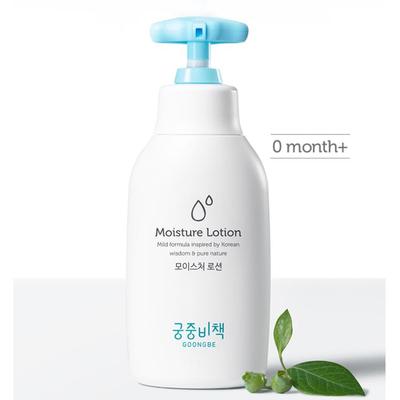 Goongjoong Bichaek Moisture Lotion (250ml 8.45fl Oz) Premium Luxury Baby Goods Natural & Plant-Derived Ingredients Korean Skincare Baby Products