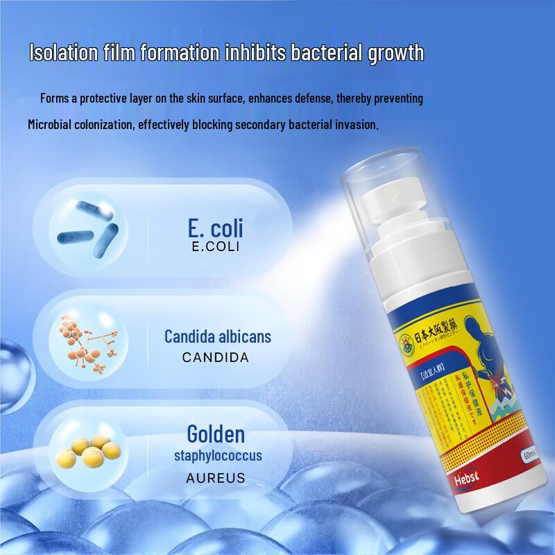 HEBST Male Intimate Health Cream