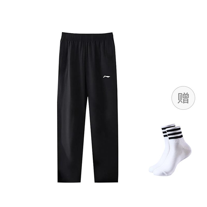 Li Ning Woven Sweatpants Unisex LNDHSKZI