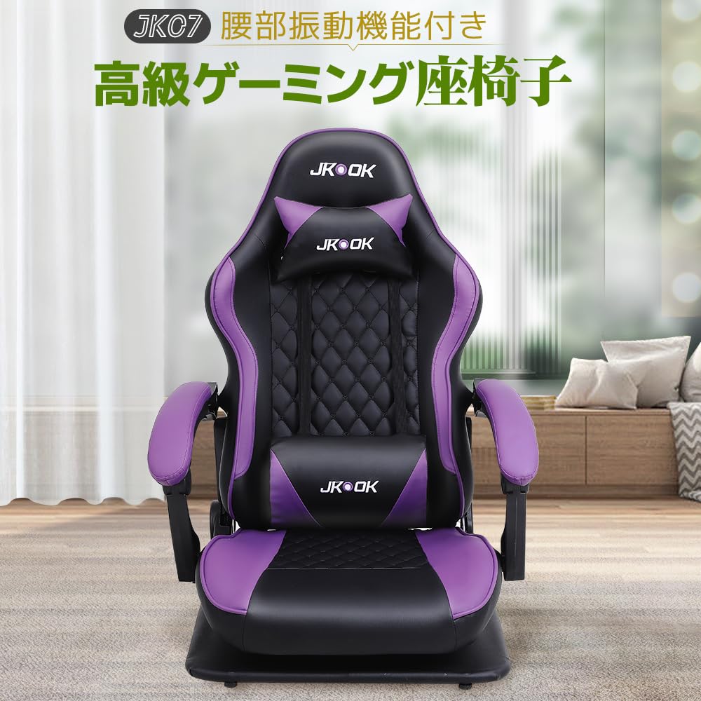 JKOOK Gaming Gaming Respirável Vibração Gaming Giratória Apoio de Braços Lombar Alto Cadeira de Computador PU JK07 Cadeira, Cadeira, Função, Cadeira, Reclinável, Assento,