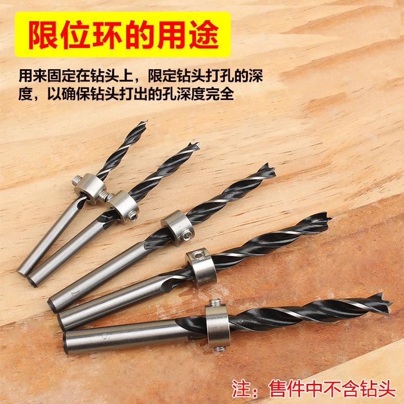 Stainless Steel Woodworking Tool Drill Locator Depth Stop Collars Ring Positioner
