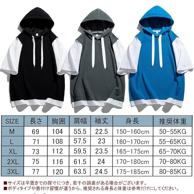 [FLYSKY] Hoodie Men's Short Sleeve Summer Clothes T-shirt Relaxing Hooded Sweatshirt Casual Big Size Sweat Absorbent and Quick Drying