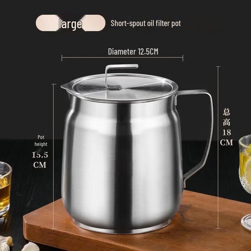 Zhishi Stainless Steel Oil Filter Pot