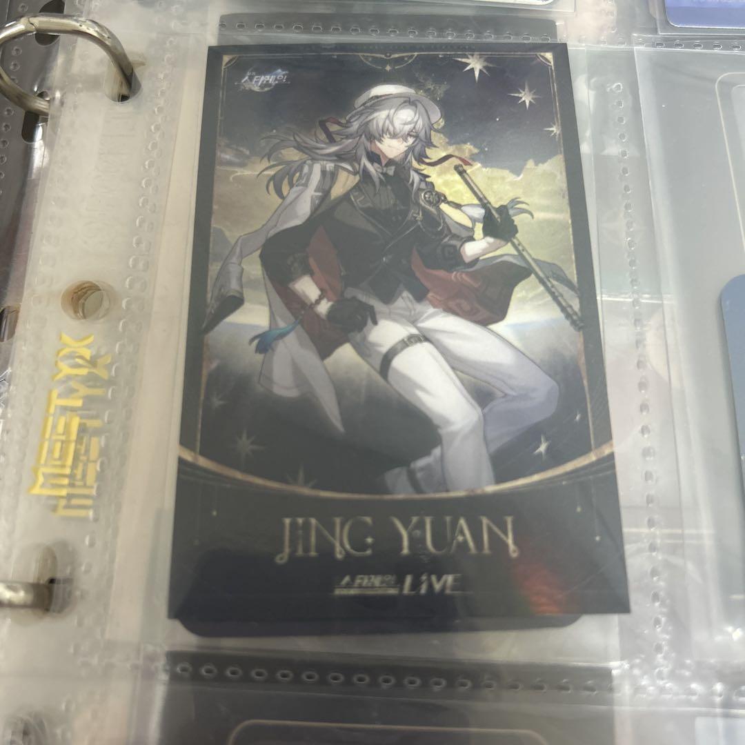 

[USED] Collapse Star Rail Korea Kyungwon Concert Card