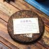 357g Yunnan Pu'er Ripe Tea Menghai Palace Puerh Cooked Tea Cake Aged Pu-erh Tea