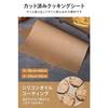 [Food-Ready] Unbleached Cooking Sheets, Oven Paper, Baking Sheets, 100-Piece Set, Reusable, Large Capacity, Disposable, for Deep Frying, Confectionery