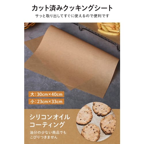 [Food-Ready] Unbleached Cooking Sheets, Oven Paper, Baking Sheets, 100-Piece Set, Reusable, Large Capacity, Disposable, for Deep Frying, Confectionery
