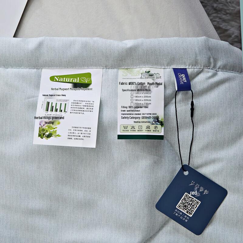 Yalu Wormwood Mosquito Repellent Cooling Quilt