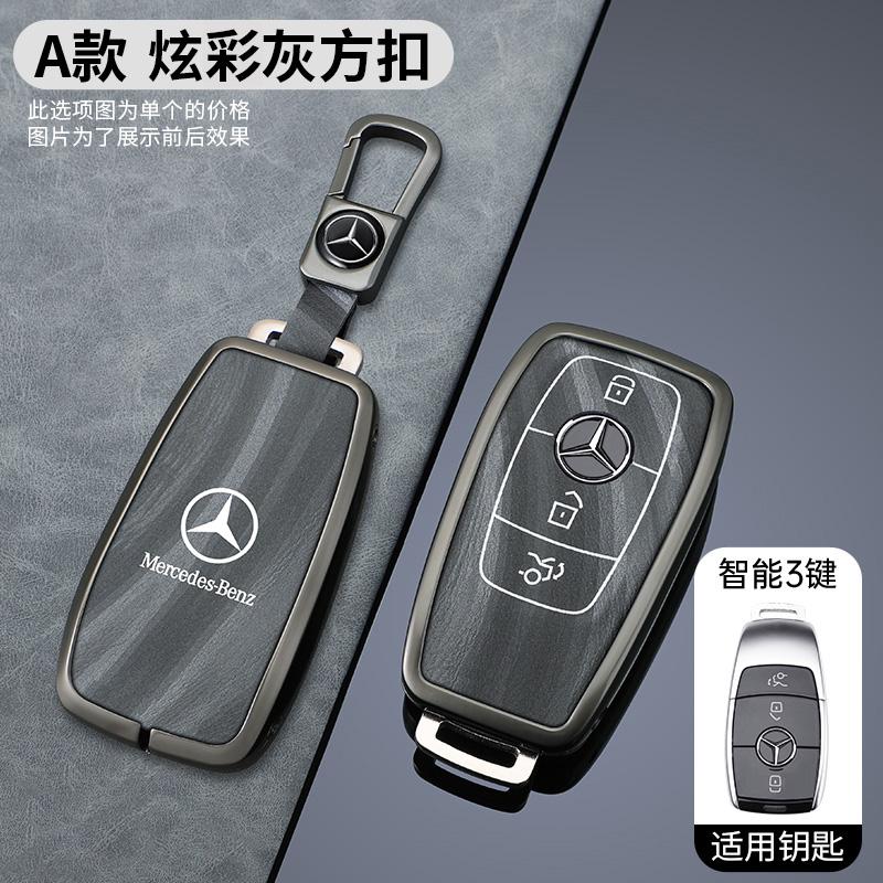 TREEA1 2025 New Car Key Case Cover For Mercedes Benz A B C E S G GLB GLC GLE Class GLS W177 W205 W213 W222 G63 X167 E200 E300 AMG Acces