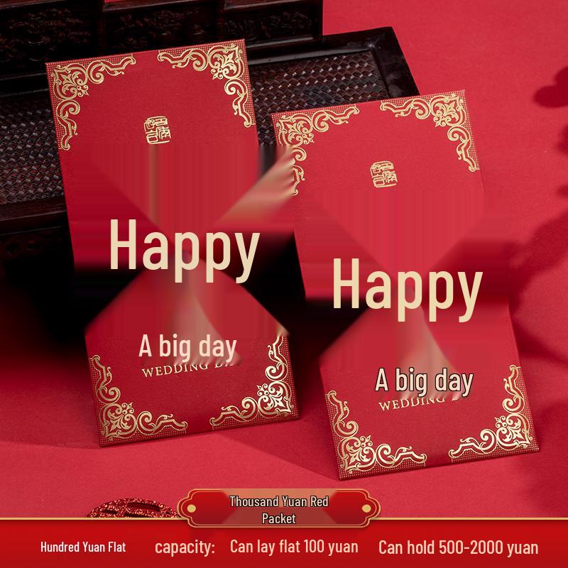 High-End Chinese Wedding Red Envelope Set - Hot Stamped Thousand Yuan Design