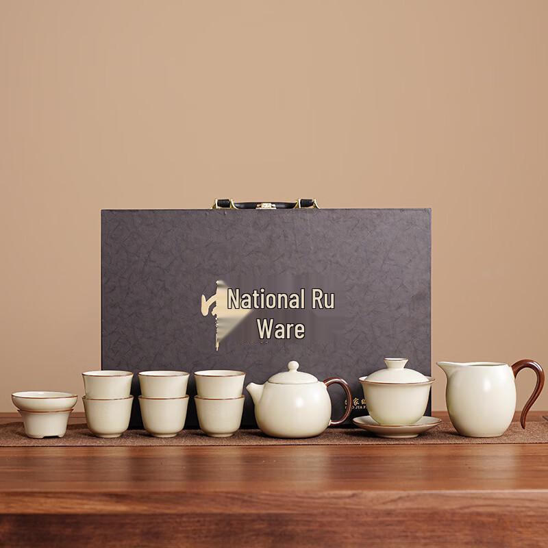 WA Ru Kiln Ceramic Kung Fu Tea Set