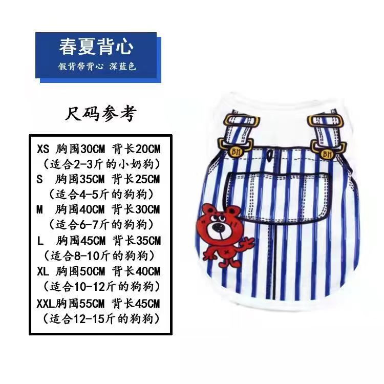 Spring and summer thin dog vest teddy cat pet clothes cat summer magic fight small puppy Bigbear summer clothes