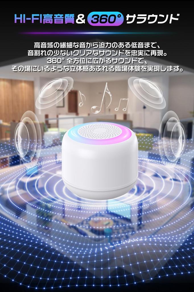 First Waterproof Bluetooth Wireless Bluetooth Bath RGB 12 Hours of Continuous Compatible with Camping [2026 Industry's Low-Alert Speaker] Speaker,