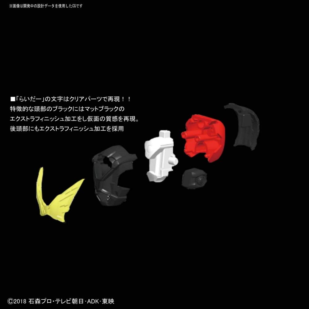 Фигурный рост Стандарт Kamen Rider Gates цветная пластиковая модель BAS5057068 — фото 2