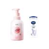 Vaseline Intensiv Pleje Bodylotion 200ml og Børne Kropssæbe 550ml Sæt