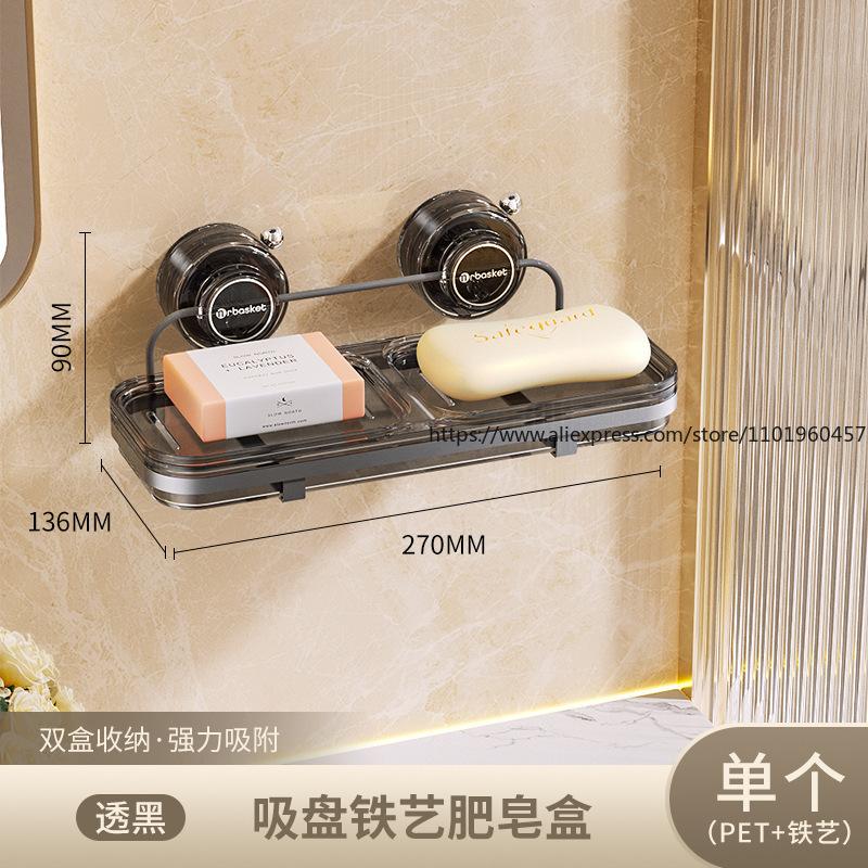 Suction Cup Soap Dish Wall Mount No-Drill Luxury Bathroom Double-Layer Soap Holder with Drainage