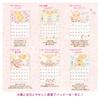 Crowspin Mon 2026 Wall Calendar A3 CL95695