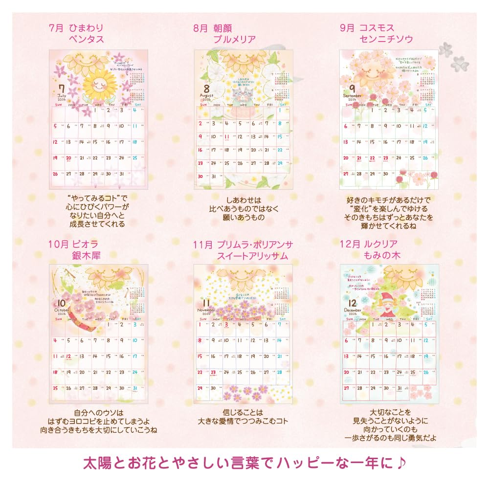 Crowspin Mon 2026 Wall Calendar A3 CL95695