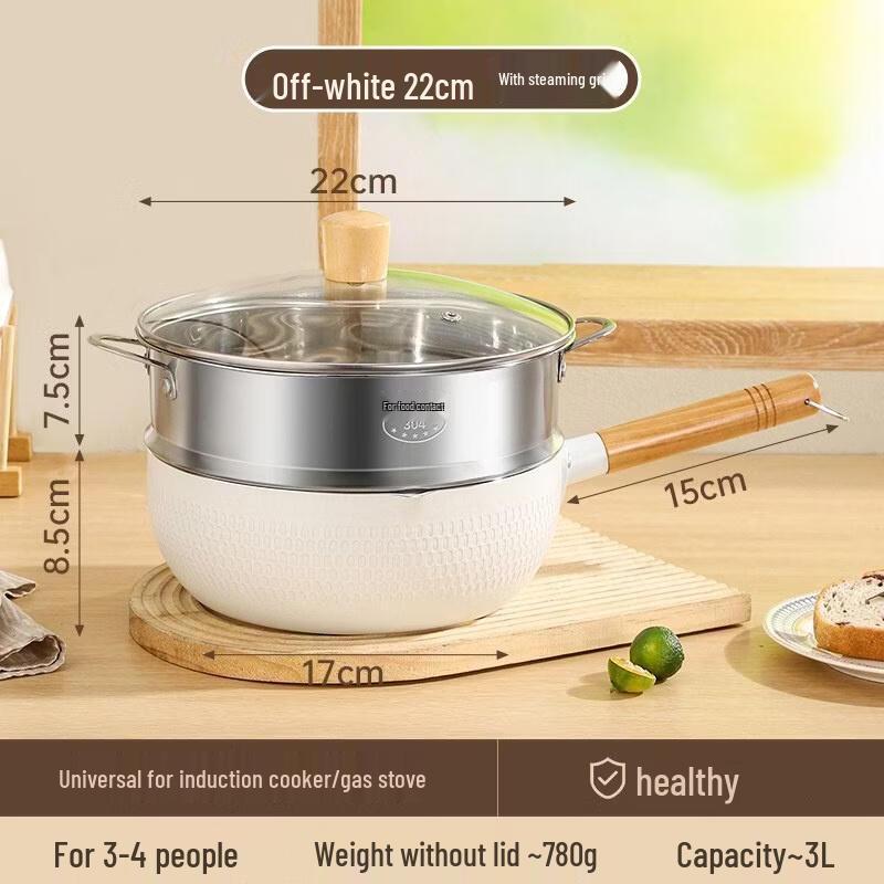 HANDUNYOU Maifan Stone Small Milk Pot with Steamer