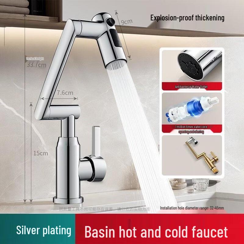 Универсальный поворотный кран HANDUNYOU для горячей и холодной воды