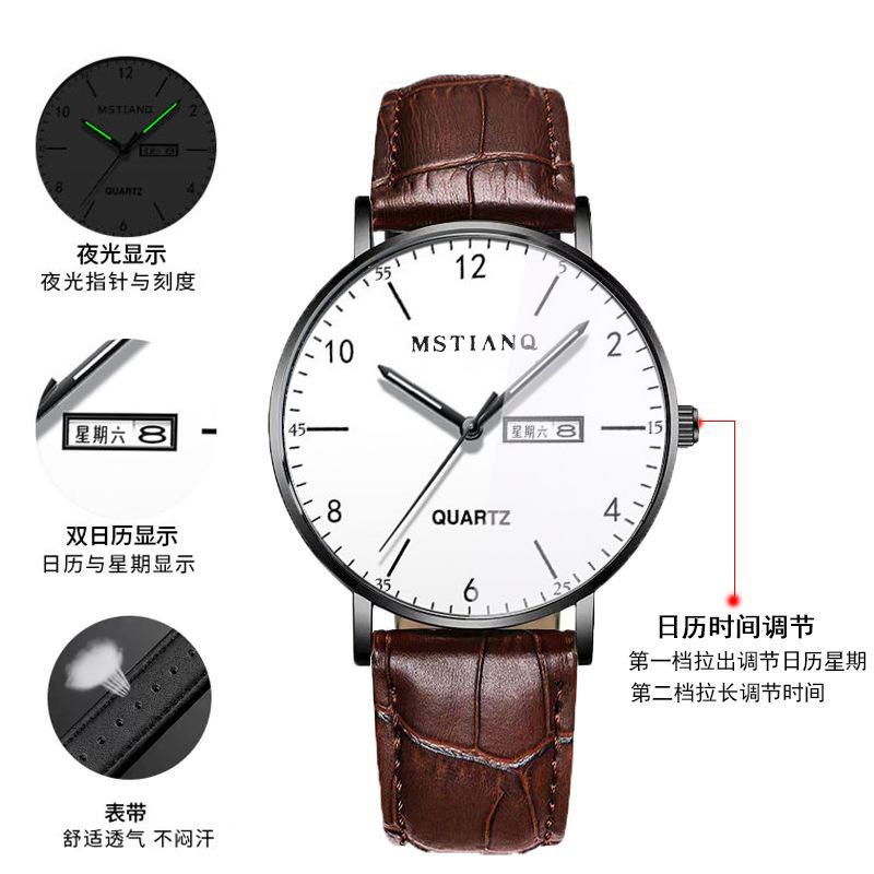 Fashion Men'S Watch High Value Luminous Men'S High Sense Business Watch College Student Trend Quartz Watch