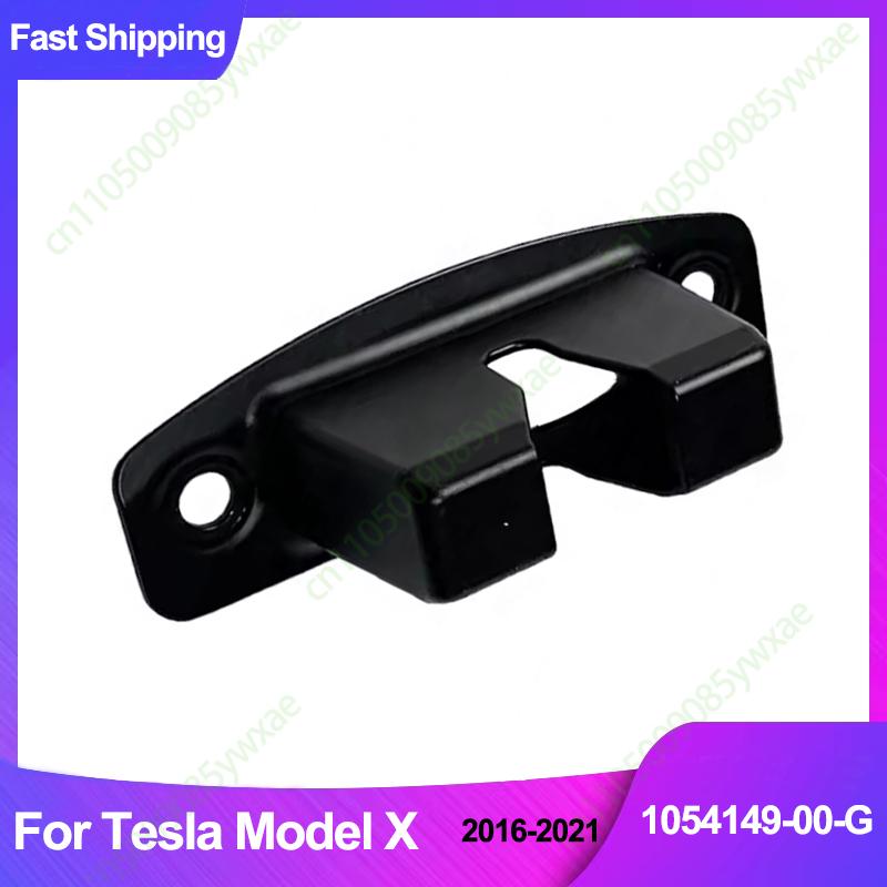 1054149-00-G Rear Door Lower Latch Cover For Tesla Model X 2015-2021 Car Exterior Door Lock Latch Protective Cover Replacement