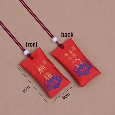 Changbaosen Ruyi Lucky Bag Sachet Pendants (30 Empty Bags)
