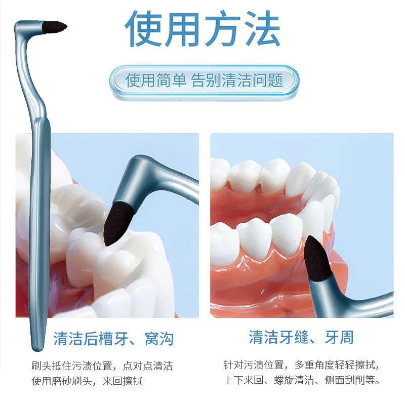 Manual Tooth Grinder Tooth Stain Cleaner Stick Calculus Dental Removal Tartar Removal Tooth Cleaning Care Dental Accessories