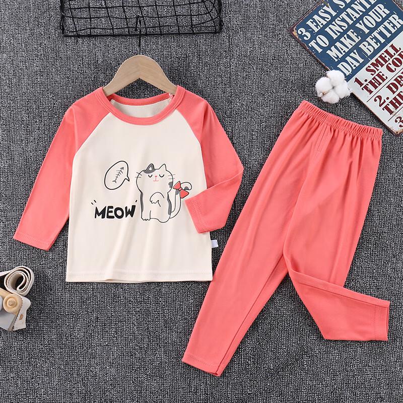 Kids' Thermal Underwear & Homewear Set