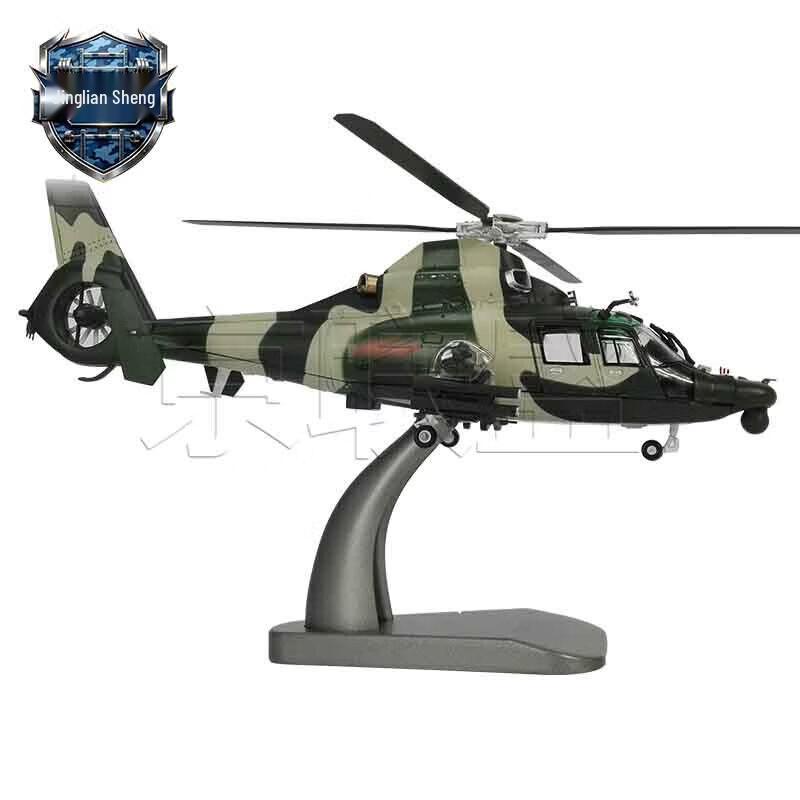 Z-9 Attack Helicopter Diecast Model