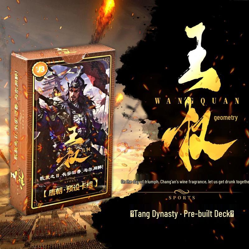 Royal Geometry: Ancient History Battle Deck - Introductory Card Game