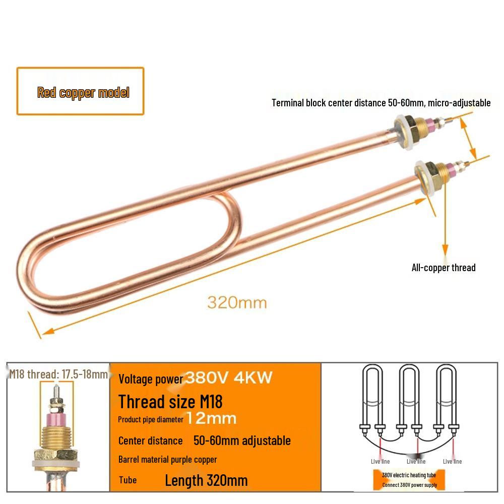 High-Power Stainless Steel U-Shaped Heating Tube Steamed Rice Machine (220V/380V)