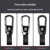Changan CS75 PLUS/CS55 Nuo Yu Mi Yi Anti-lost Car Keyring Pendant