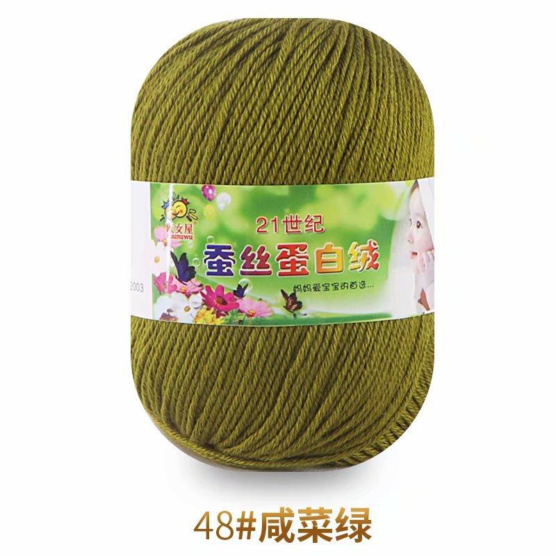 50g Wool Silk Protein Velvet Milk Cotton Yarn Children's Knitted Sweater Scarf DIY Material Bag Hand Crocheted Worsted Wool Yarn