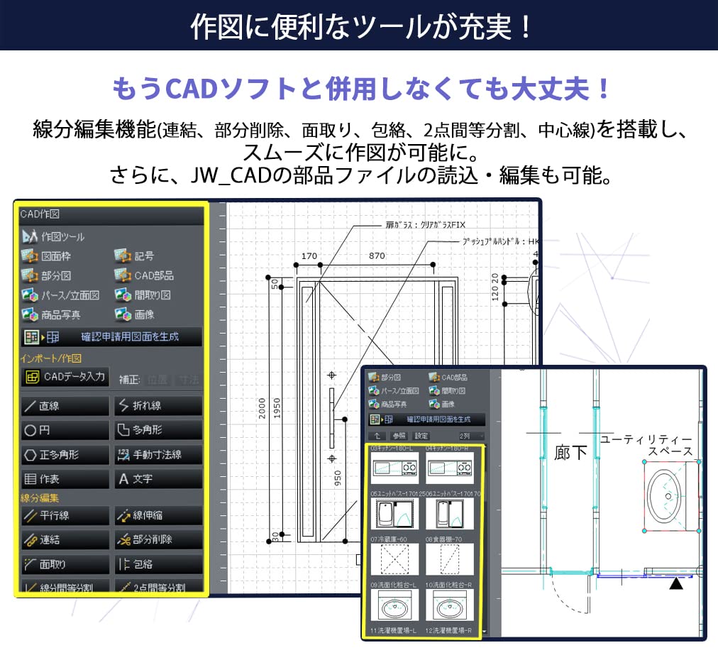 3D Office Designer 11 Cloud License Starter Kit Package version (365 days)