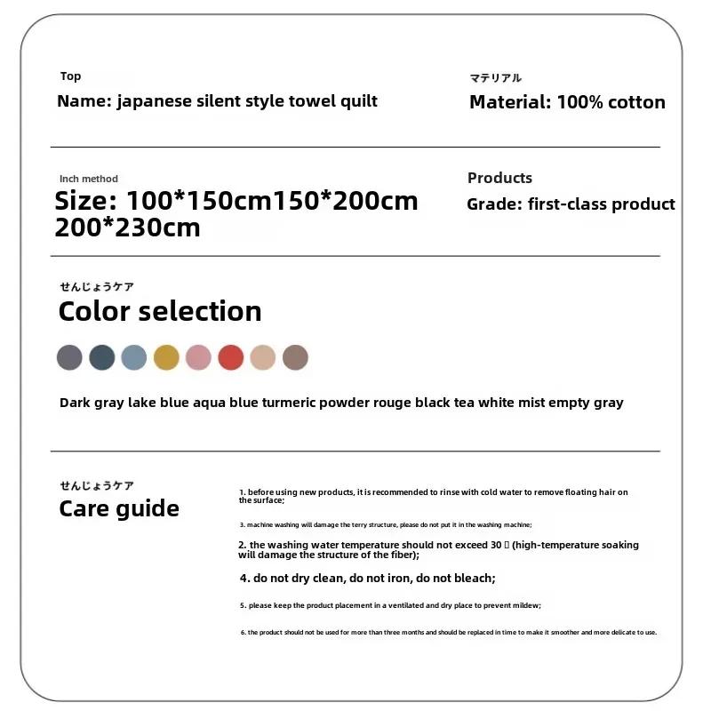 Japanischer Waben-Baumwoll-Tuch-Steppdecke Reine Baumwolle Einzel- und Doppelbett Sommer-Kühl-Steppdecke Multifunktionale Decke