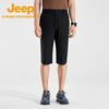 Jeep Men's Outdoor Waterproof Hiking Cargo Shorts