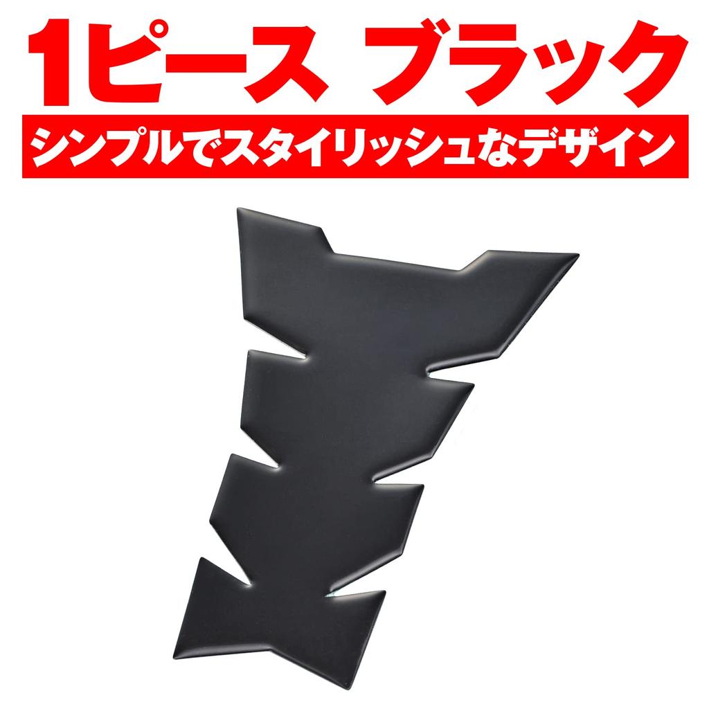 Daytona 94867 Motorcycle Anti-Scratch Seal Tank Pad 1 Piece Black