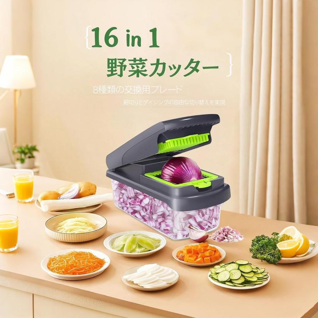 ATS-SHOP Onion Chopper, Vegetable Cutter, Multi-Function Mandoline Slicer, Dicer with Draining Basket and Container