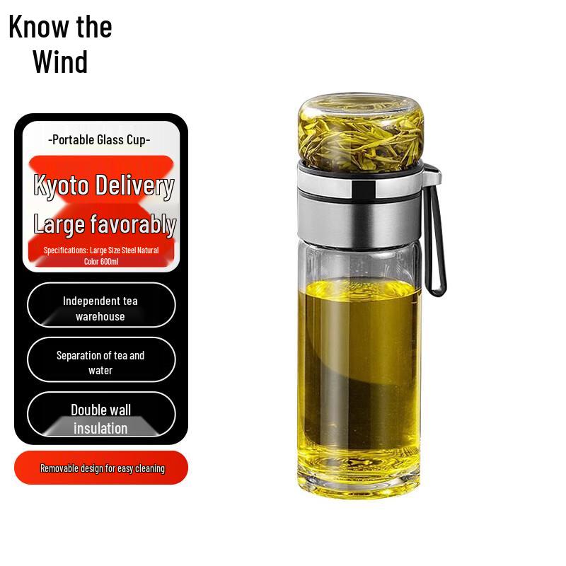 Portable Tea Infuser Separation Glass Bottle