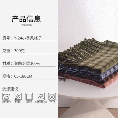 New Retro Green Plaid Imitation Cashmere Scarf Women's Autumn and Winter Christmas Gifts Warm Versatile Scarf Men