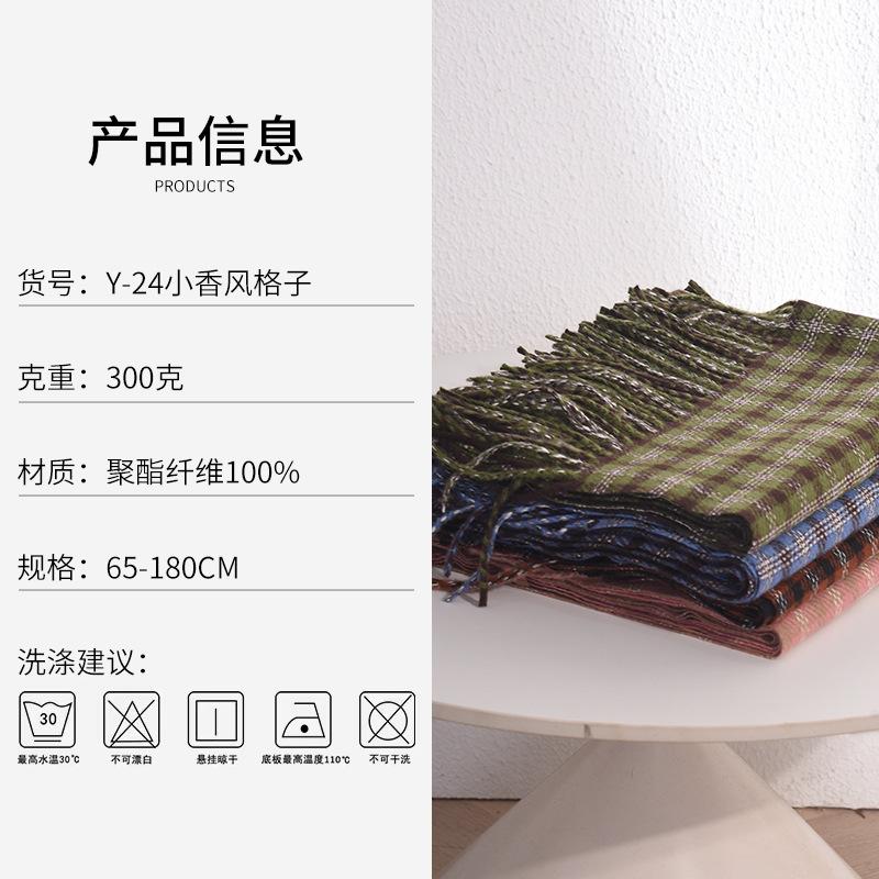 New Retro Green Plaid Imitation Cashmere Scarf Women's Autumn and Winter Christmas Gifts Warm Versatile Scarf Men