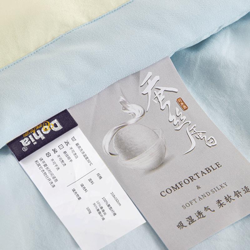 Duohaoai TG Silk Cotton Summer Quilt