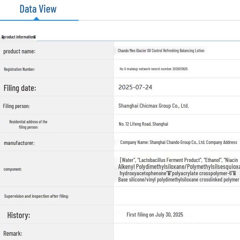 CHANDO Men's Glacial Oil Control Hydrating Balancing Lotion 70mL