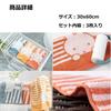 Miffy and Snoopy Face Mini Bath Hand Cute Towels Towel, Towel, Towel, Soft, Lint-Resistant, Durable, Thin, (Miffy B, 3-Piece Set)