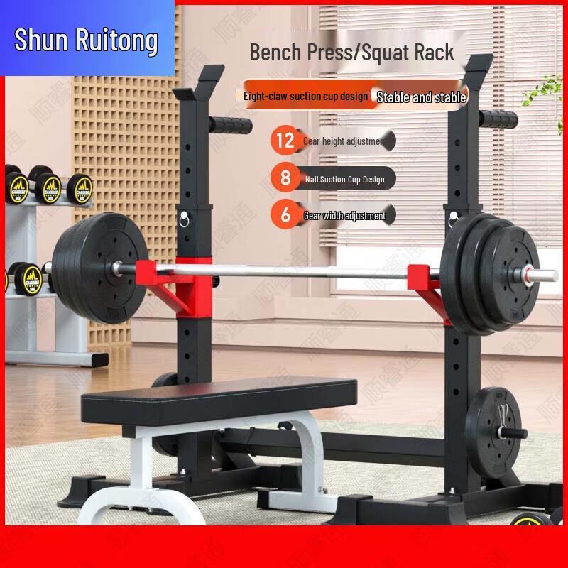 Shunruitong Fitness & Training Equipment